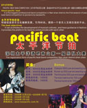 Pacific Beat Band Competition in Nanshan District of Shenzhen